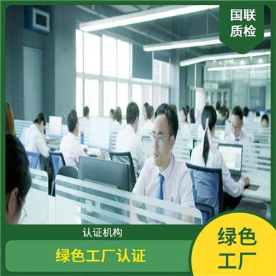喜報！國聯(lián)質(zhì)檢作品成功入選信息咨詢服務(wù)標桿案例